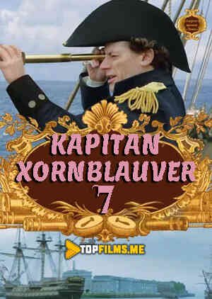 Kapitan Xornblauver 7 Uzbek tilida